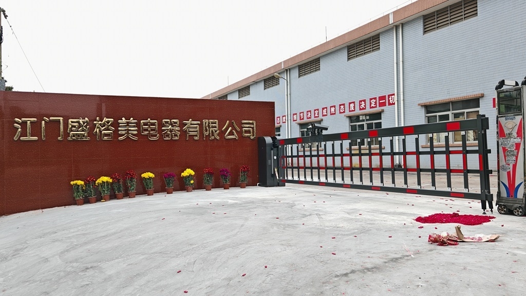 Porcellana Jiangmen Shenggemei Electrical Appliance Co., Ltd Profilo Aziendale