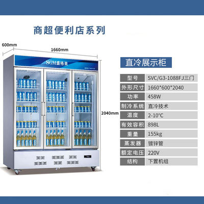White LED Convenience Store Display Shelves Temperature Range 0-10ºC for Easy Installation